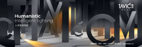 ̩�������s�@�Ї���������ИI(y��)2023���Ӱ���Ʒ����������I(y��)