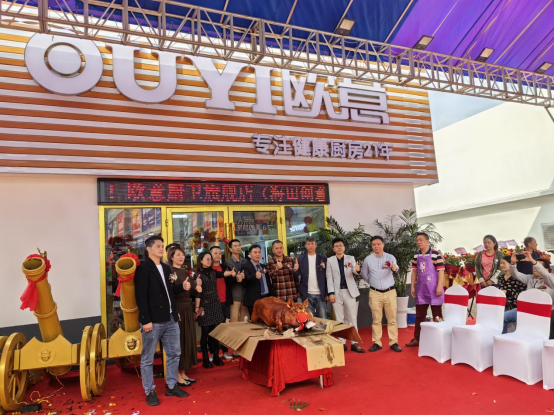 歐意廚電粵西運(yùn)營(yíng)中心及湛江旗艦店盛大開(kāi)業(yè)，共謀鄉(xiāng)鎮(zhèn)市場(chǎng)發(fā)展