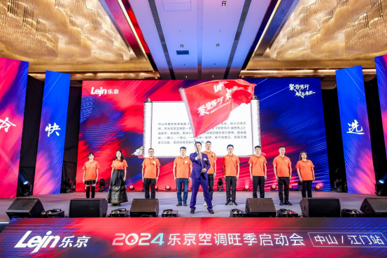 2024��(l��)�����{(di��o)��������(d��ng)��(hu��)��ɽ/���T(m��n)վ�A�M�ɹ���ȫ���_�������N(xi��o)��