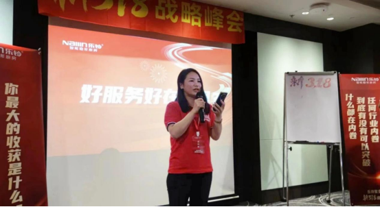 新加坡吉隆坡游學(xué)丨樂鈴電器新318聚變年戰(zhàn)略峰會(huì)圓滿成功