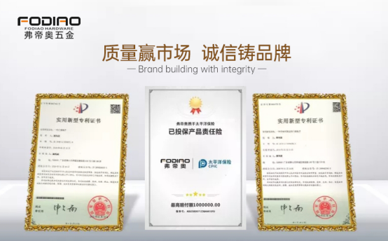 從德國(guó)工藝到全球舞臺(tái)，弗帝奧五金以極致締造完美傳奇