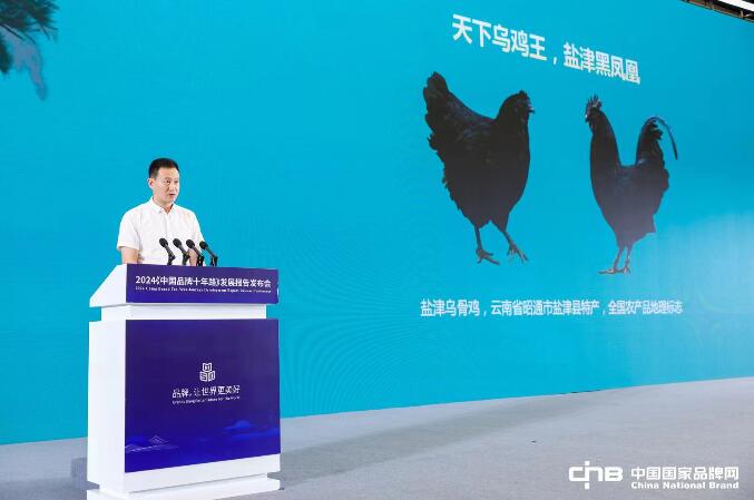 鹽津烏骨雞：天下烏雞王，鹽津黑鳳凰