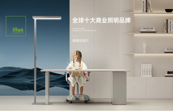 ���HƷ�ƣ�����ù�حILLUS����˹�����@��ȫ��ʮ���̘I(y��)����Ʒ�ơ�