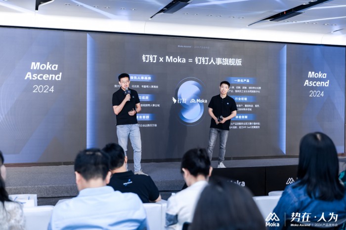 Moka Ascend 2024�����ڡ��˞������g(sh��)��(chu��ng)�������l(f��)��I(y��)�����(n��i)��Ч��