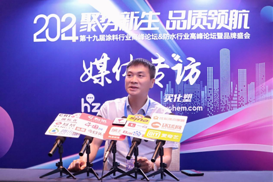 喜報(bào)丨華藝涂料榮獲外墻涂裝杰出品牌，彰顯品牌實(shí)力