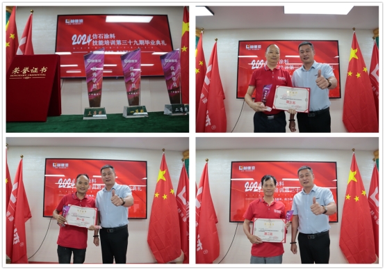 匠心精神閃耀丨林德杯全國建筑涂裝技能大賽預選賽A場落幕