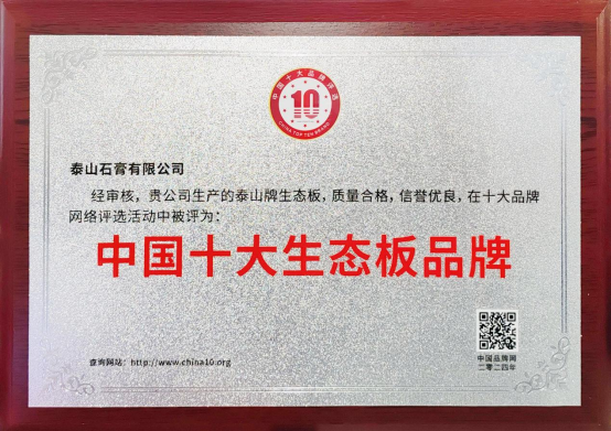 ̩ɽ�����B(t��i)��s�@���Ї�ʮ�����B(t��i)��Ʒ�ơ��s�u(y��)�Q̖(h��o)