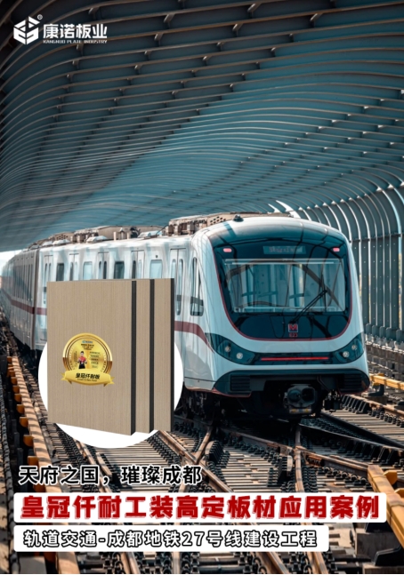 �ɶ����F27̖(h��o)���x�ÿ��Z��ģ������Ʒ�|(zh��)��܇�h(hu��n)��