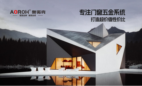 奧諾克五金：以精工品質(zhì)，奏響祖國(guó)75華誕贊歌