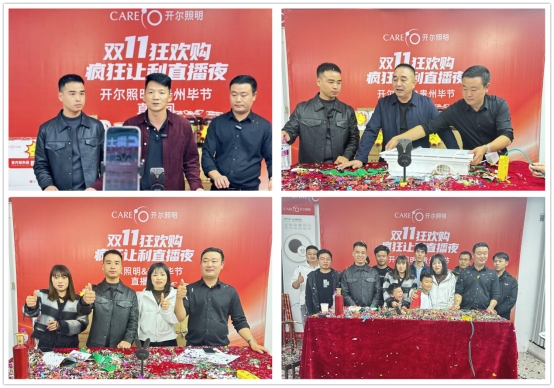 �_������������(ji��)վ���pʮһֱ�������¸����ֵ�ͬ�Ą�(chu��ng)�x��