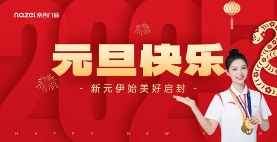 Ԫ�����³��������T��2024���sҫ���δ������