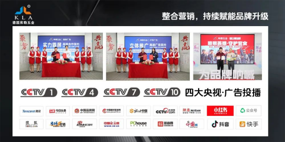 載譽(yù)而歸丨庫(kù)勒五金榮獲5A影響力品牌及四好供應(yīng)鏈百?gòu)?qiáng)企業(yè)