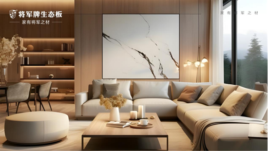 迎蛇年，選將軍牌生態(tài)板，共筑健康環(huán)保家居夢