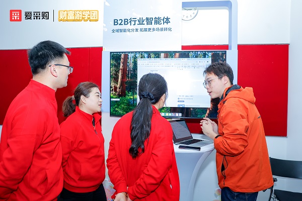 春天花會(huì)開，認(rèn)知啟未來：愛采購(gòu)助力中國(guó)企業(yè)開年破局