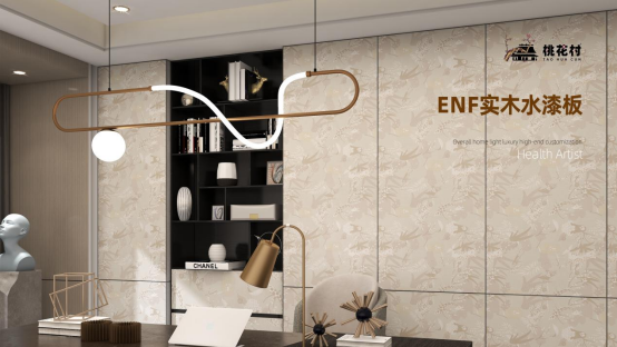 致敬奮斗者！桃花村板材以國標(biāo)級環(huán)保守護(hù)每個(gè)家