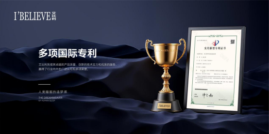 艾比利家居榮登廣東經(jīng)濟科教頻道，引領(lǐng)行業(yè)新高度