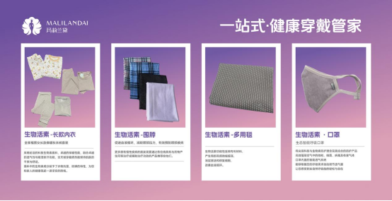 一站式健康管家！瑪莉蘭黛雙核科技激活生命活力