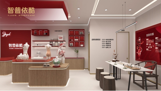 全球新零售連鎖標(biāo)桿！加盟智普依酷，做健康事業(yè)領(lǐng)航者