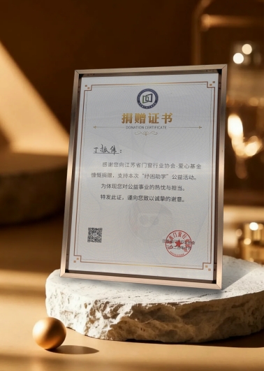 元旦特輯｜庫勒五金匠心鑄2025，聚力赴2026