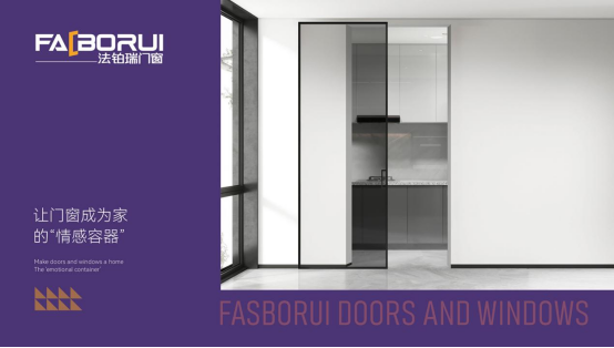 佛山鋁材+德國(guó)工藝，法鉑瑞讓家更有安心感